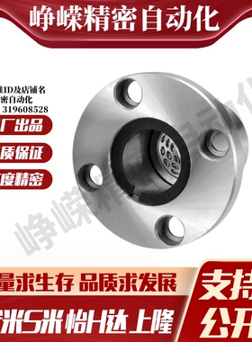 Y合达 LSE09-d8 d10 d12 d13 d16 d20 d25 d30 圆法兰直线轴承