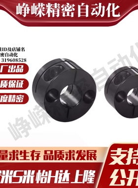 M思米 STHMRB8 10 12 15 16 20 25 30 导向轴支座