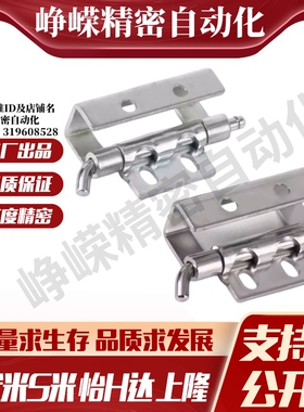 MI思米不锈钢 EHNS90 E-HNG90-B E-HNG90-S