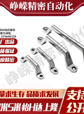 S隆 PUHJ-80 PUHJ-100 PUHJ-150 PUHJ-200 铸件型拉手