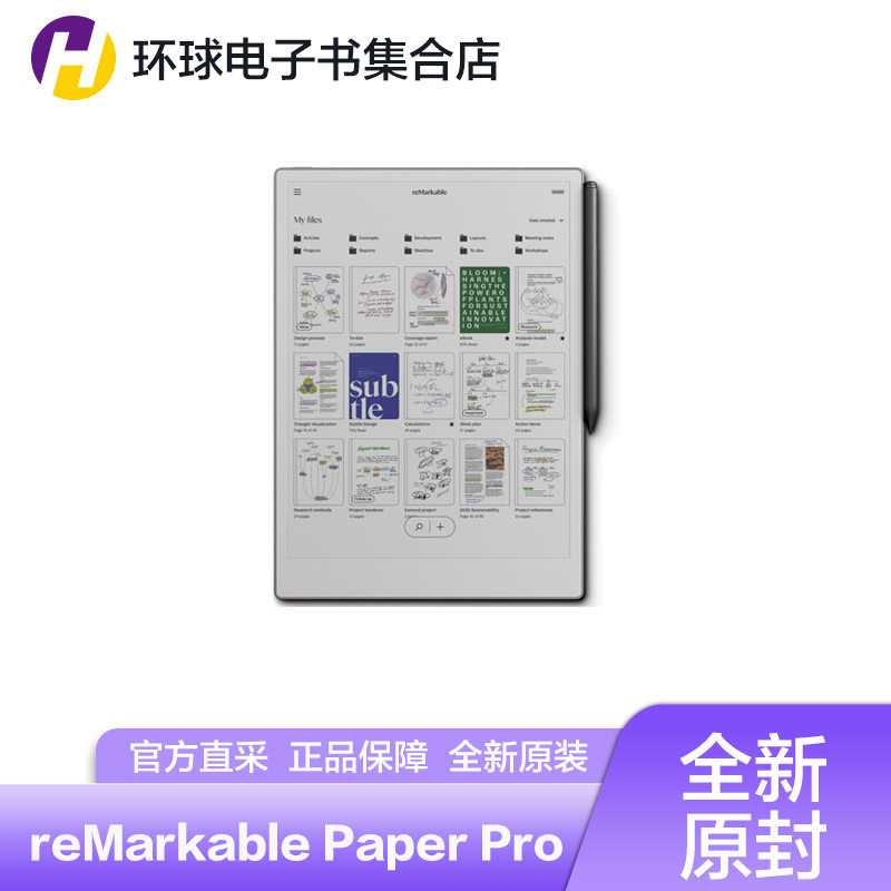 RemarkablePaperPro11.8电子书图片