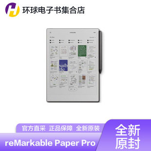 Remarkable Paper Pro彩色电子书阅读器11.8寸64G平板护眼记笔记