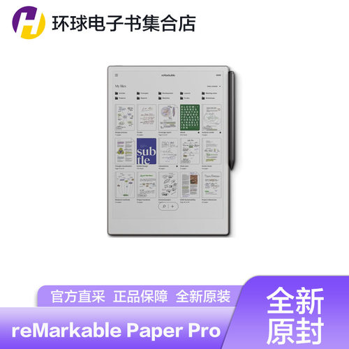 RemarkablePaperPro11.8电子书