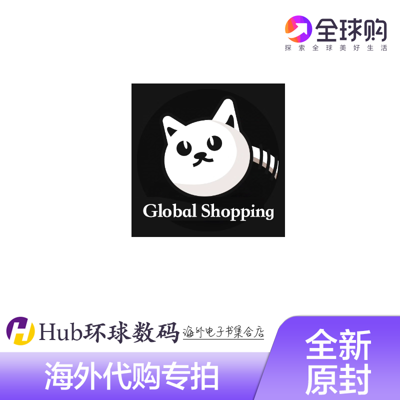 海外指定物品代购黑五Amazon bestbuy eBay德国英国加拿大