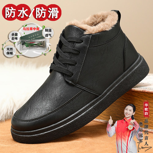 高帮加绒保暖马丁靴新款乌拉草底