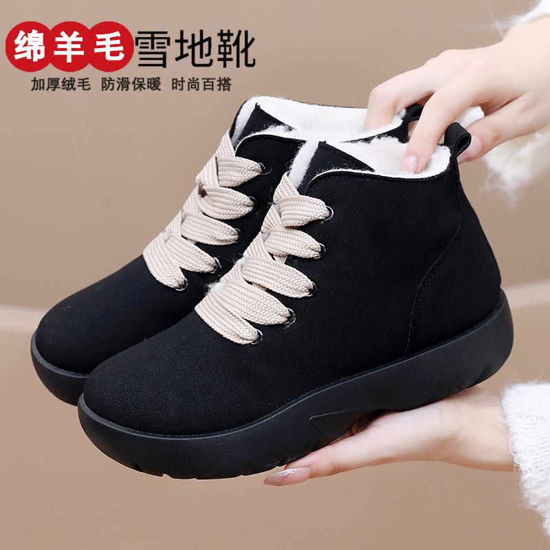 厚底增高雪地靴女2025冬季新款