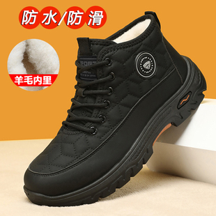 加绒加厚防滑耐磨登山男靴防风一脚蹬男鞋 户外雪地靴2025冬季 新款