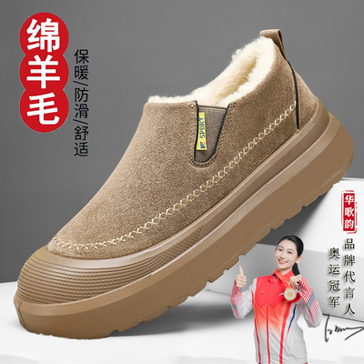 冬季新款棉鞋男女同款防滑雪地靴