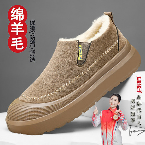 冬季新款棉鞋男女同款防滑雪地靴