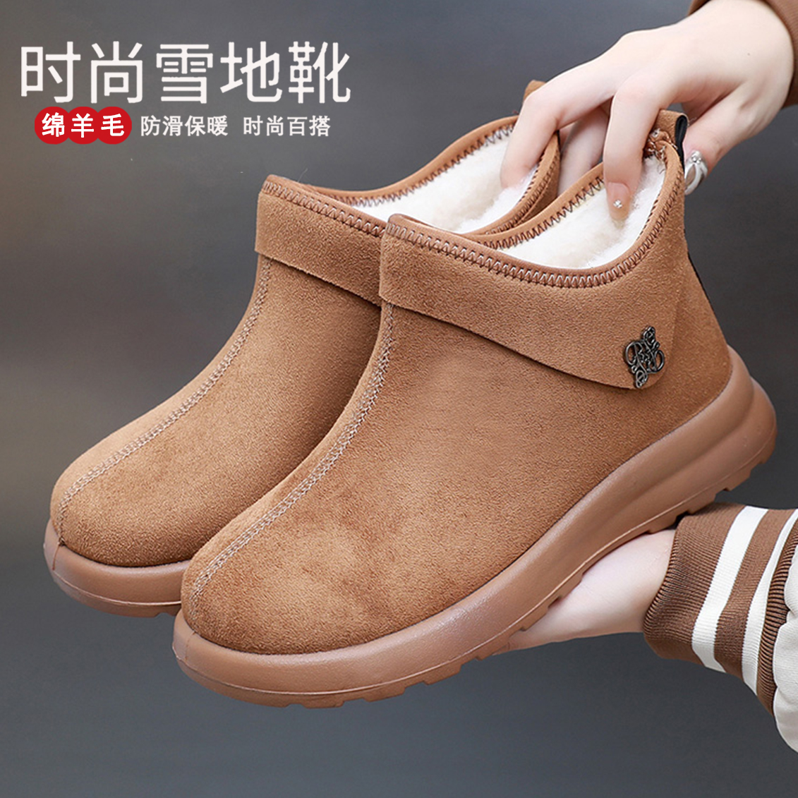 棉羊毛雪地靴女2025新款冬季勃肯