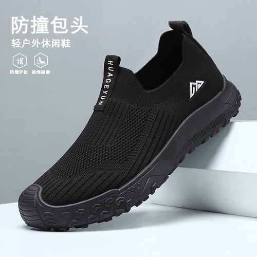 2026春季新款飞织休闲男鞋
