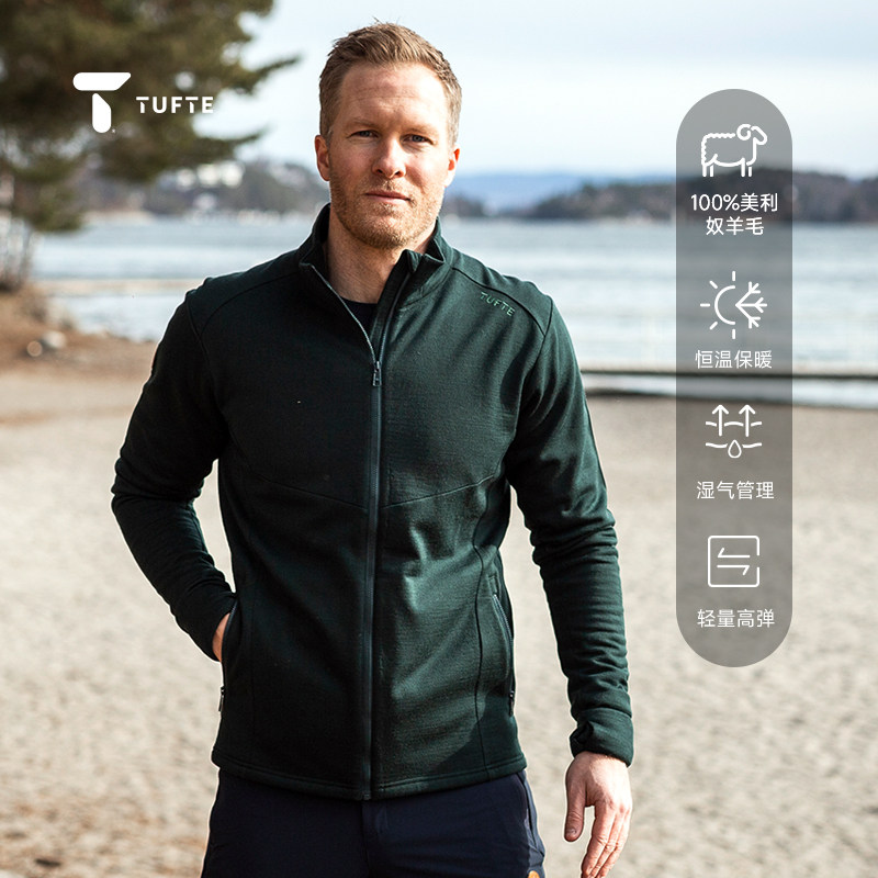 TUFTE猎鹰系列 100%美利奴羊毛男士夹克外套春秋保暖户外登山防风,户外/登山/野营/旅行用品,软壳衣,淘宝优惠券,粉丝福利购,淘宝优惠卷