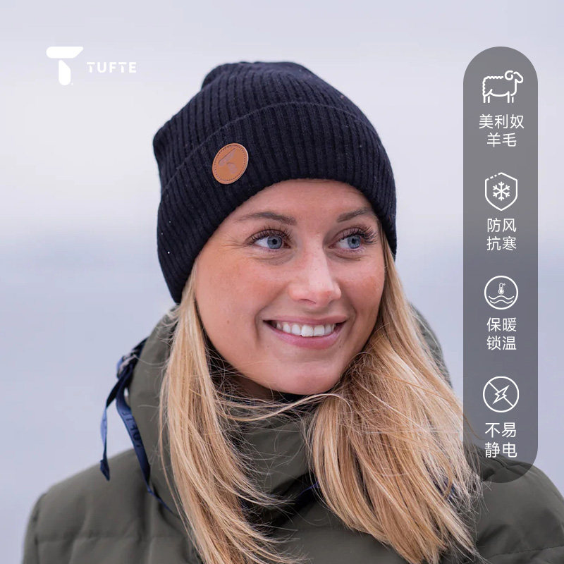 TUFTE秋冬美丽奴羊毛针织帽保暖圆帽户外骑行防风帽滑雪保暖舒适,户外/登山/野营/旅行用品,其他户外服装,淘宝优惠券,粉丝福利购,淘宝优惠卷
