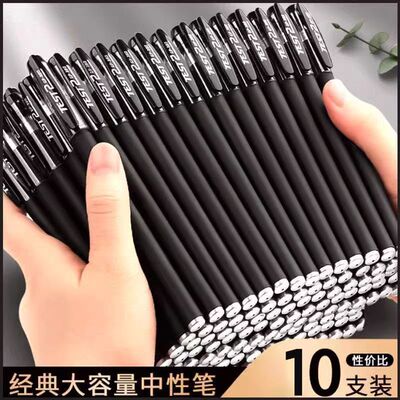 简约风磨砂中性笔考试专用