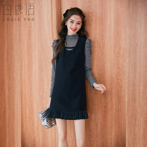 白鹿语法式复古泡泡袖打底背心裙两件套女26秋冬季新款连衣裙套装