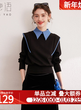 白鹿语撞色拼接假两件秋时尚微弹翻领小飞袖搭片长袖女式卫衣