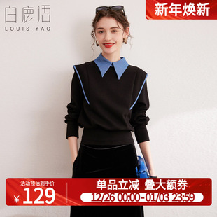 女式 搭片长袖 卫衣 微弹翻领小飞袖 白鹿语撞色拼接假两件秋时尚