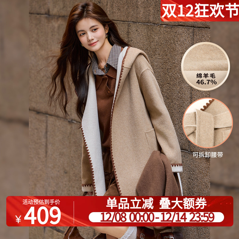 【序间· 自在】白鹿语连帽双面呢大衣25秋冬新款撞色毛呢外套