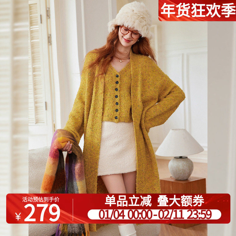 白鹿语慵懒风长款毛衣开衫马甲背心两件套25秋冬新款休闲百搭套装