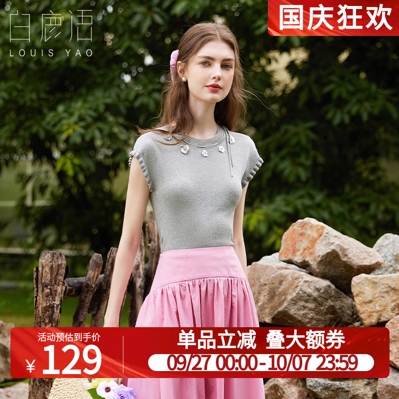 白鹿语设计感钉珠立体花朵短袖上衣25夏新款修身显瘦花边女针织衫