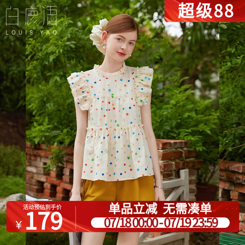 白鹿语法式甜美波点荷叶袖衬衫25夏新款设计感小个子花边减龄衬衣
