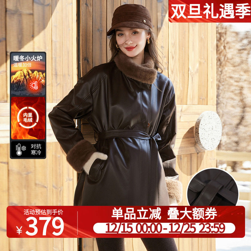 白鹿语仿貂毛立领外套25秋冬季新款时尚高级感仿皮毛绒中长款大衣