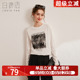T恤女 休闲圆领百搭长袖 白鹿语时尚 字母印花拼接花边T恤秋新款
