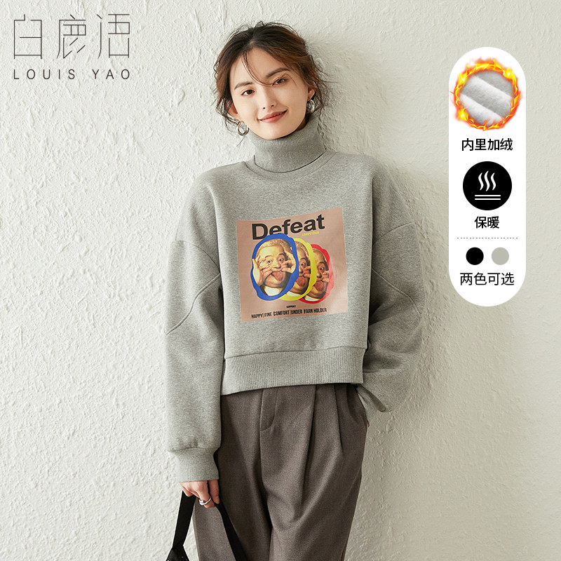 白鹿语加绒双层拼接针织上衣冬款螺纹高领妙趣人脸印花卫衣女