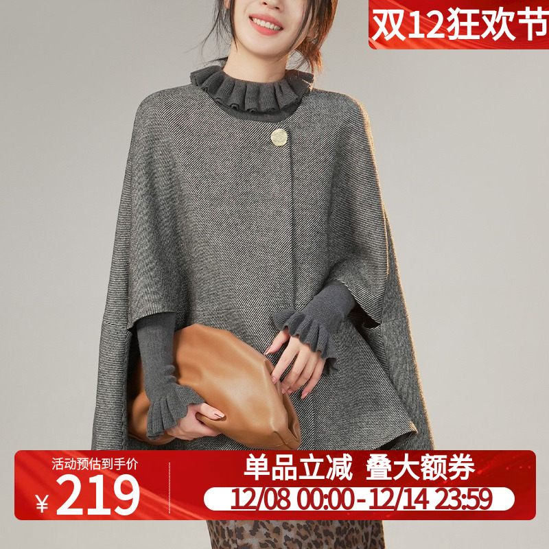 白鹿语法式千金风斗篷式披肩外套25秋冬新款高级感小香风宽松大衣