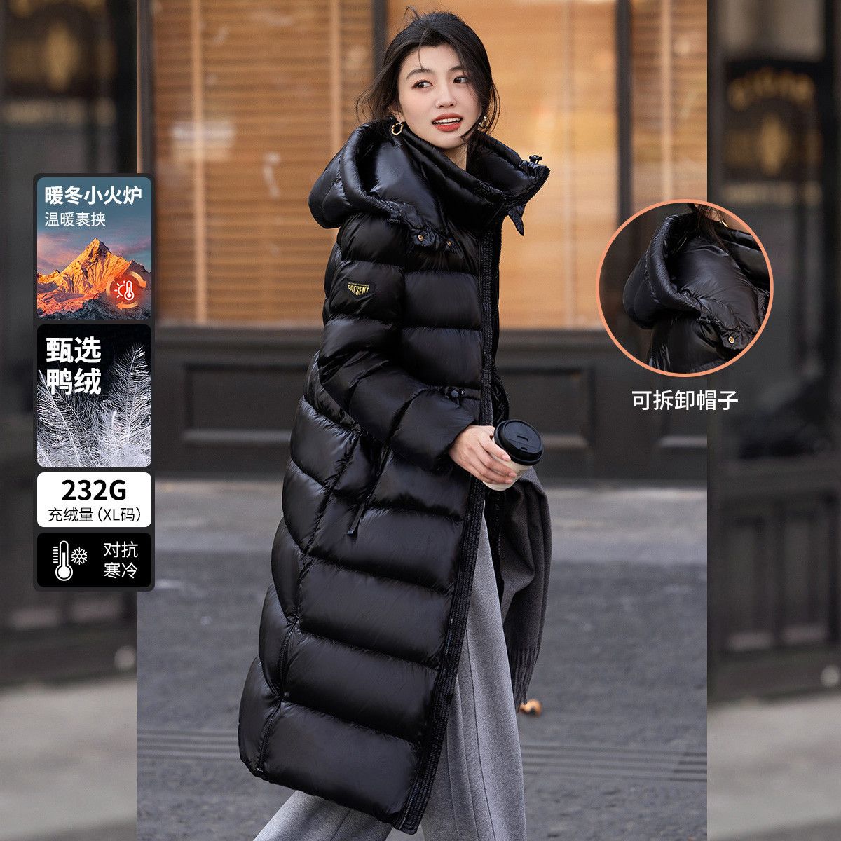 白鹿语简约直筒立领外套25冬款时尚保暖长款无弹加厚连帽羽绒服女