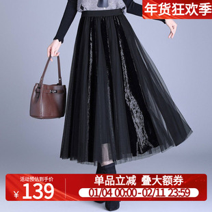 白鹿语网纱丝绒拼接半身裙25冬季款千金风垂顺轻盈高腰长款女裙子