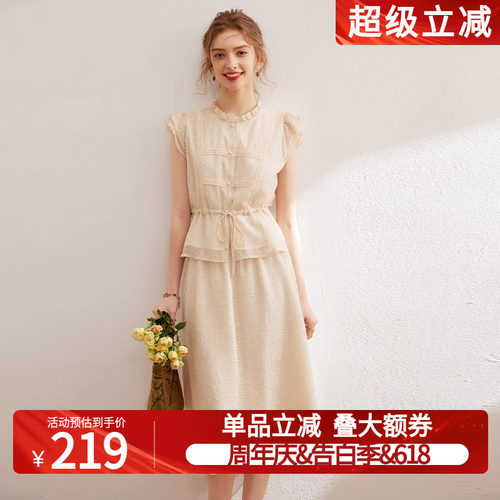 白鹿语立体压花两件套夏季双层荷叶小飞袖上衣半身裙女式套装