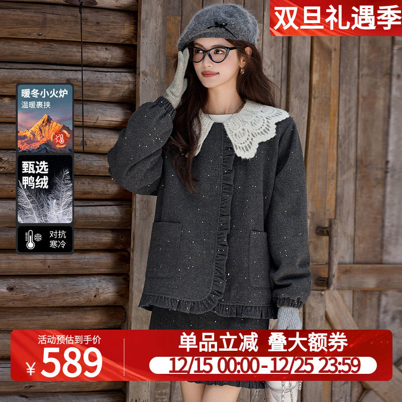 白鹿语设计感娃娃领羽绒服半身裙两件套25秋冬新款甜美小香风套装