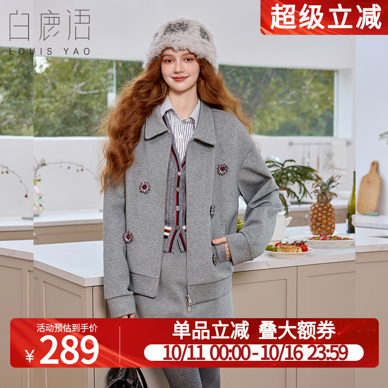 白鹿语复古重工钉珠花朵卫衣外套25秋新款设计感小众减龄夹克上衣