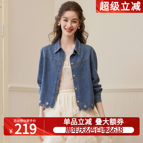 白鹿语复古甜美牛仔外套26春季新款设计感刺绣小个子百搭衬衫上衣
