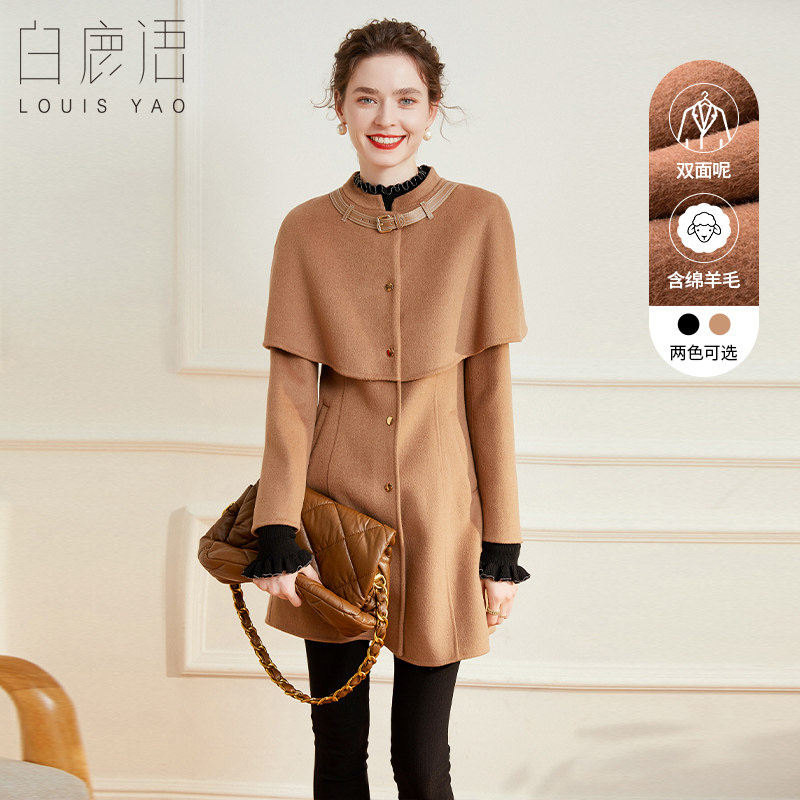 白鹿语羊毛混纺双面呢大衣秋季气质时尚斗篷披肩中长款外套女