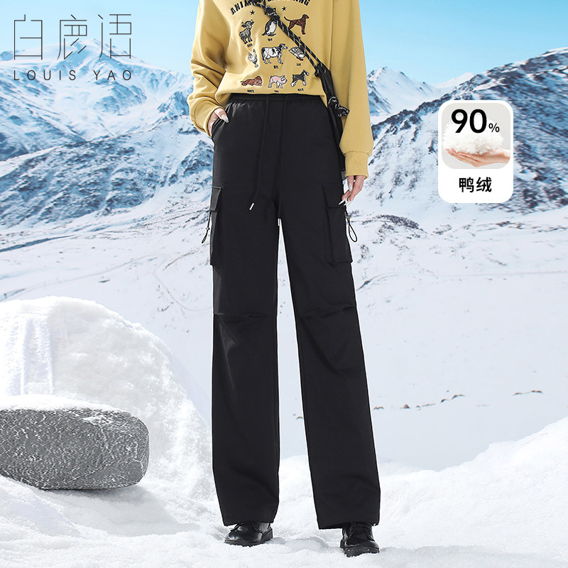 白鹿语分体式不臃肿鸭绒女裤冬款时尚工装口袋加厚长款羽绒裤