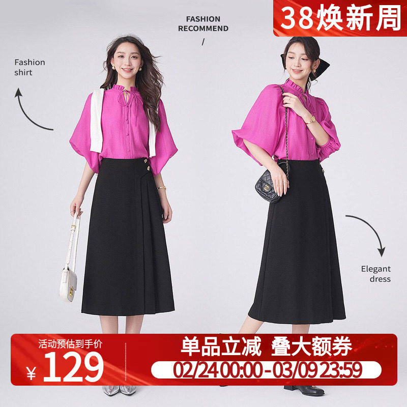 白鹿语个性捏折A字裙25夏款高腰时尚气质金属扣纯色长款半身裙女