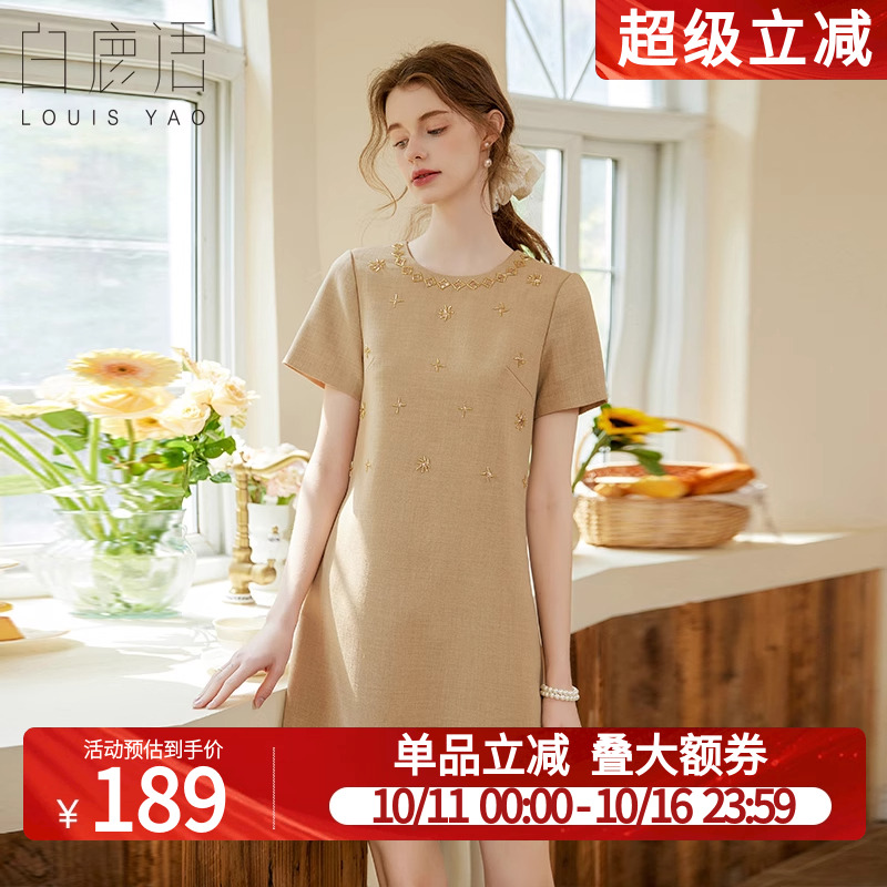 白鹿语无弹修身版短袖连衣裙子