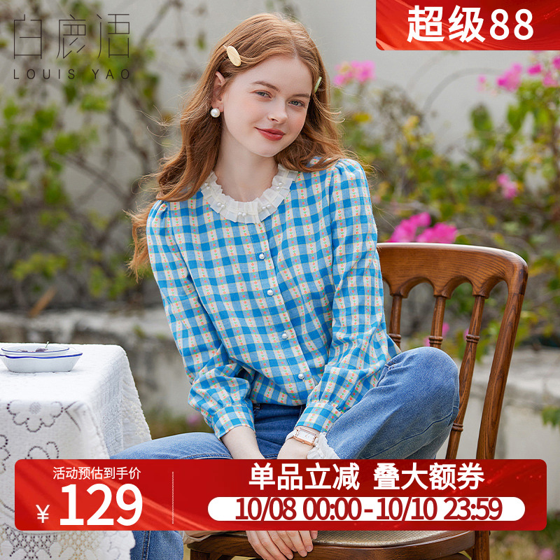 白鹿语温柔钉珠花边圆领格纹衬衣