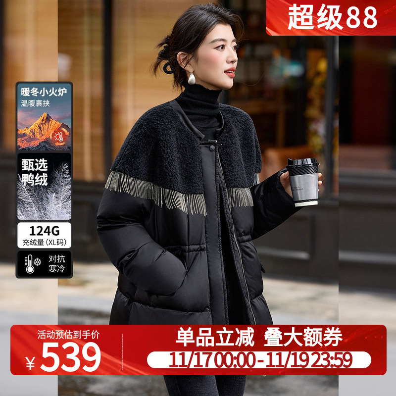 【艺境·暖承】白鹿语复古千金风羽绒服25秋冬新款高级感流苏外套