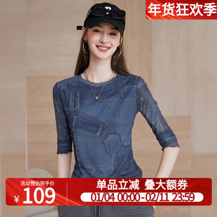 白鹿语美式个性印花波边长袖T恤26春修身显瘦圆领打底衫短上衣女