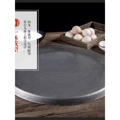 加厚铸铁鏊子家用煎饼果子锅商用烙饼锅山东杂粮煎饼生铁鏊子