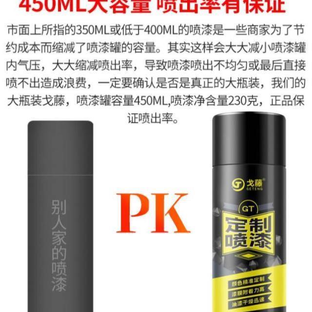 12瓶装 黑色自动喷漆灰色哑光黑灰舰浅灰汽车自行车改色手喷漆