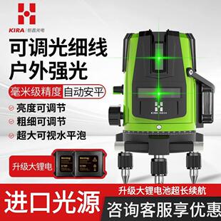 恒昌水平仪激光2线3线5线室外红外线打线仪高精度户外强光