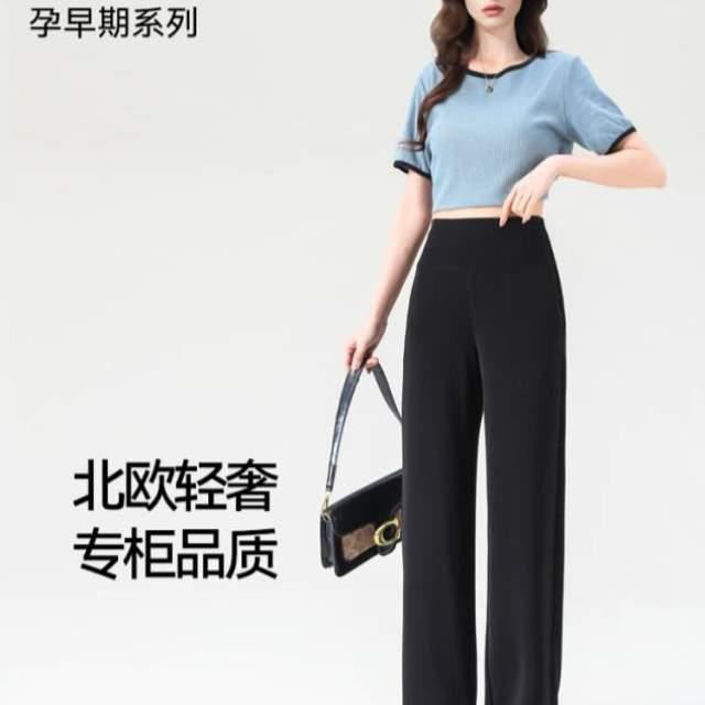 筒裤孕度休闲直孕早期裤子阔腿裤夏款裤薄款宽松春秋孕妇北欧孕妇