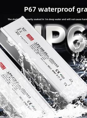 IP67级Lpv防水开关电源220至24V36V直流Led户外12V变压器350W600W