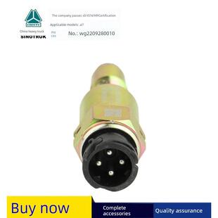 适配江淮格尔发K5 K3 A5 K6 里程表C03054-16车速传感器感应头