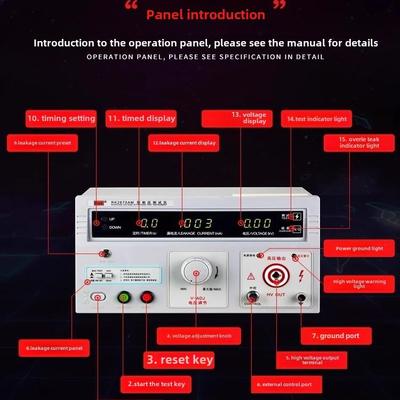 美瑞克耐压测试仪程控交直流绝缘耐压仪RK2670AM介电强度5KV/10KV