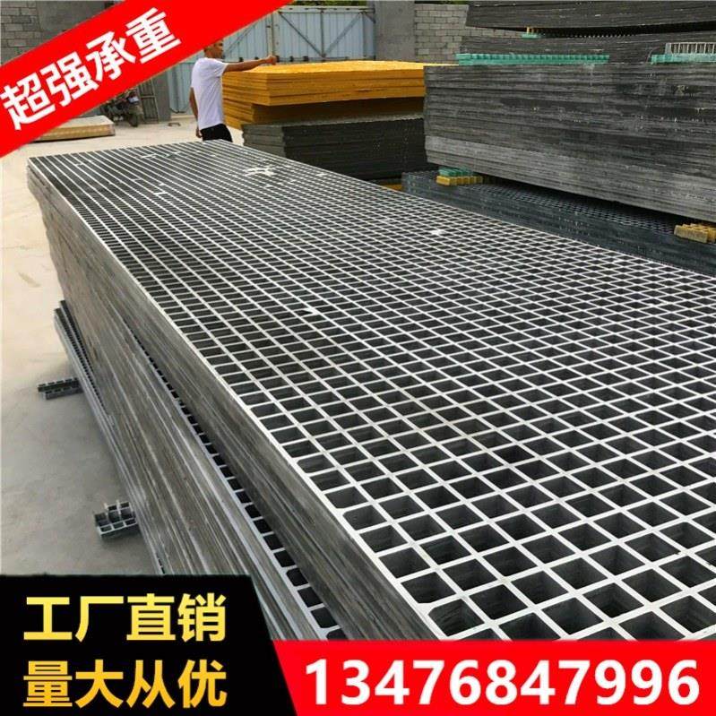 洗车格栅板漏水地漏地板排水玻璃钢防滑网格塑料地垫洗车店网格删,基础建材,基础材料,淘宝优惠券,粉丝福利购,淘宝优惠卷